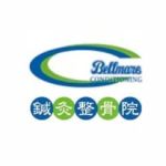 湘南ベルマーレ茅ヶ崎コンディショニングセンター
